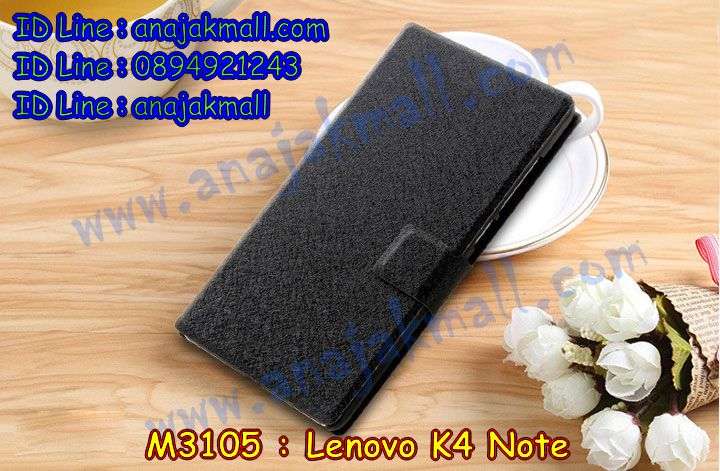 เคสสกรีน Lenovo k4 note,เลอโนโว เค4 โน๊ต เคสสกรีน,เคสฝาพับสกรีนลายเลอโนโว k4 note,เคสประดับ Lenovo k4 note,เคสหนัง Lenovo a7010,เคสโรบอท Lenovo k4 note,เคสฝาพับ Lenovo k4 note,เคสพิมพ์ลาย Lenovo a7010,เคสไดอารี่เลอโนโว k4 note,เคสหนังเลอโนโว a7010,กรอบยางติดแหวน k4 note,เคสยางตัวการ์ตูน Lenovo k4 note,รับสกรีนเคส Lenovo a7010,เคสหนังประดับ Lenovo k4 note,เลอโนโว เค4 โน๊ต เคสหนัง,ฝาพับปิดหน้าหลังเลอโนโว k4 note,เคสฝาพับประดับ Lenovo a7010,เลอโนโว เค4 โน๊ต กรอบกันกระแทก,เคสตกแต่งเพชร Lenovo k4 note,เคสฝาพับประดับเพชร Lenovo a7010,ฝาหลังกันกระแทกเลอโนโว k4 note,กรอบหลัง 2 ชั้นเลอโนโว k4 note,เคสอลูมิเนียมเลอโนโว k4 note,สกรีนเคสคู่ Lenovo a7010,Lenovo k4 note เคสมินเนี่ยน,เคสทูโทนเลอโนโว k4 note,เคสแข็งพิมพ์ลาย Lenovo a7010,เลอโนโว เค4 โน๊ต กรอบยางนิ่ม,เคสแข็งลายการ์ตูน Lenovo k4 note,เคสหนังเปิดปิด Lenovo a7010,เคสตัวการ์ตูน Lenovo k4 note,Lenovo k4 note เคสประกบ,เคสนิ่มติดแหวนเลอโนโว k4 note,เลอโนโว เค4 โน๊ต เคสกันกระแทก,เคสขอบอลูมิเนียม Lenovo a7010,เคสกันกระแทก Lenovo k4 note,เคส 2 ชั้น Lenovo k4 note,เคสซิลิโคนฝาพับการ์ตูน k4 note,บัมเปอร์สกรีนเลอโนโว k4 note,เคสโชว์เบอร์ Lenovo k4 note,สกรีนเคสวันพีช Lenovo a7010,เคสแข็งหนัง Lenovo k4 note,กรอบประกบเลอโนโว k4 note,เคสประกบหน้าหลังเลอโนโว k4 note,Lenovo k4 note เคสวันพีช,เคสแข็งบุหนัง Lenovo a7010,เลอโนโว เค4 โน๊ต เคสวันพีช,เคสลายทีมฟุตบอลเลอโนโว k4 note,เคสปิดหน้า Lenovo a7010,เคสสกรีนทีมฟุตบอล Lenovo k4 note,เคส 2 ชั้น กันกระแทก Lenovo k4 note,รับสกรีนเคสภาพคู่ Lenovo a7010,เคสการ์ตูน 3 มิติ Lenovo k4 note,เคสปั้มเปอร์ Lenovo a7010,เคสแข็งแต่งเพชร Lenovo k4 note,กรอบอลูมิเนียม Lenovo k4 note,กรอบอลูมิเนียมเลอโนโว k4 note,ซองหนัง Lenovo a7010,เลอโนโว เค4 โน๊ต เคสโดเรม่อน,เคสโชว์เบอร์ลายการ์ตูน Lenovo k4 note,เคสประเป๋าสะพาย Lenovo a7010,เคสหนังวันพีช Lenovo a7010,เคสมีสายสะพาย Lenovo k4 note,เคสหนังกระเป๋า Lenovo k4 note,เคสลายสกรีนโดเรมอน Lenovo k4 note,เกราะยางติดแหวนเลอโนโว k4 note,กรอบนิ่มวิ๊งๆ ติดแหวนเลอโนโว k4 note,กรอบดอกไม้ติดแหวนคริสตัลเลอโนโว k4 note